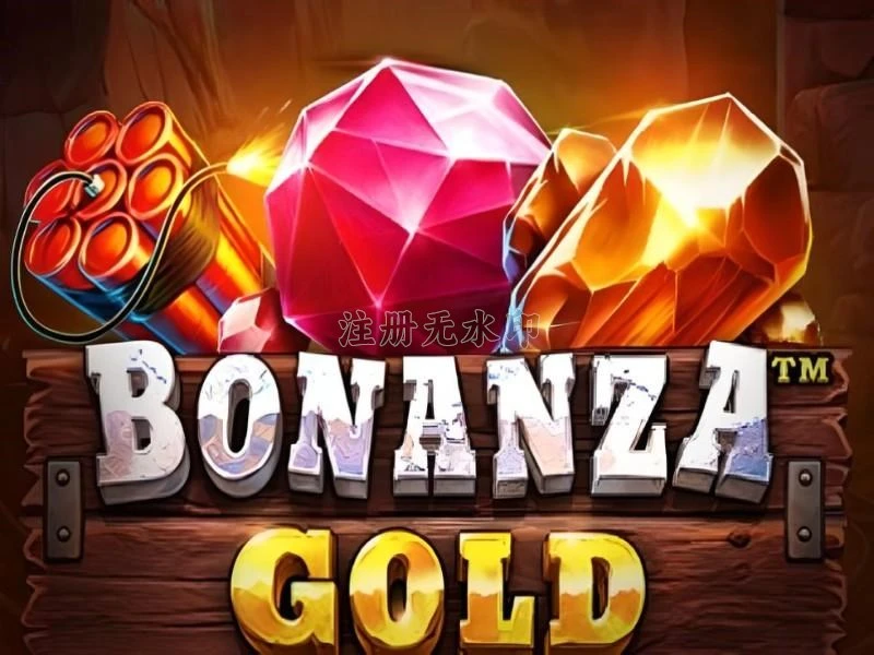 Aplikasi bonanzagold Terbaru dan Terlengkap